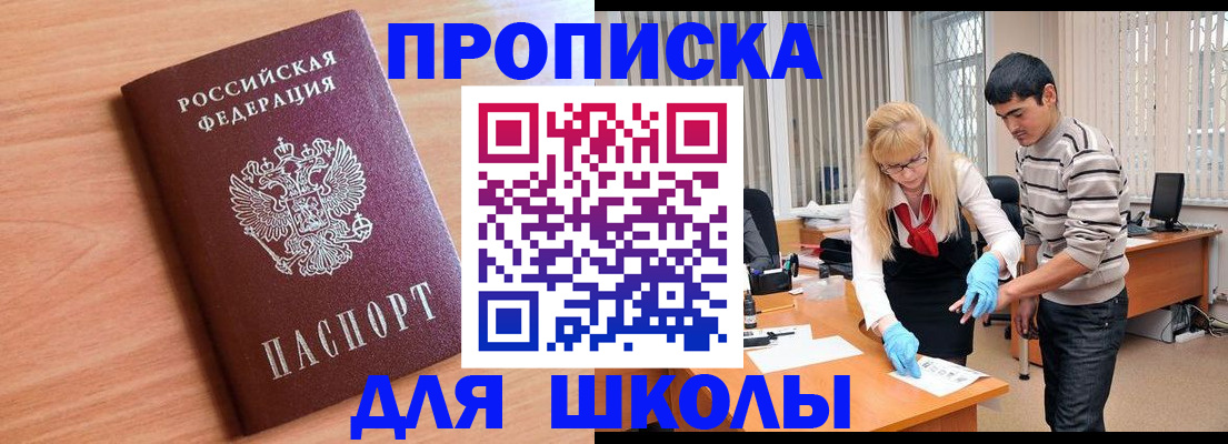 найти адрес прописки в Саратове