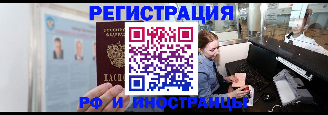 регистрация для школы в Саратове